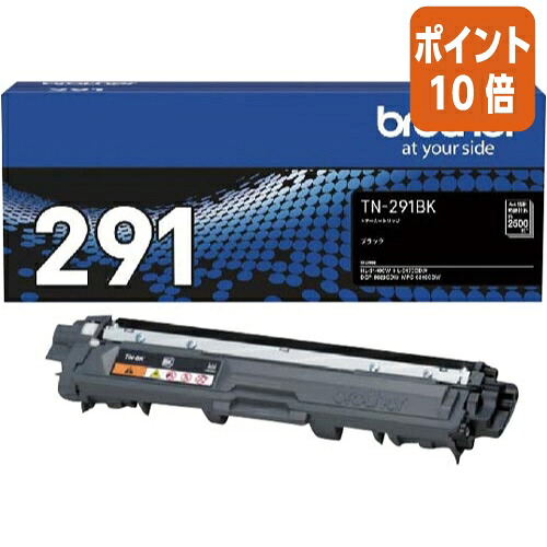 ★6月26日17時注文分よりポイント10倍★ ブラザー ブラザー対応純正トナーカートリッジ　ＴＮ&minus;２９１ＢＫ　 ブラック TN-291BK｜文具屋さん　支店 7,813円