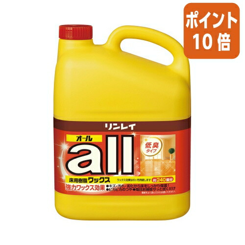 ★3月12日17時注文分よりポイント10倍★ リンレイ 床用樹脂ワックス　オール　４Ｌ 573312