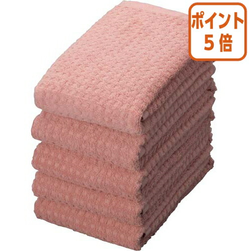 ★3月12日17時注文分よりポイント5倍★ 東進 今治ハイブリッドフェイスタオル　ピンク　５枚入 THI03