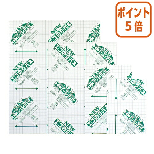 ★5月9日17時申し付ける分より尖んがり5倍★ アルテ ニューエコのりパネ ７粍 １０マイ組 Ａ１ ８４１×５９４×７粍 BP-7NENP-10A1