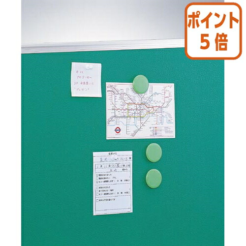 ★3月12日17時注文分よりポイント5倍★ 馬印 ツーウェイ掲示板 ピン・マグネット両用 グリーン １２１０ｍｍ×９１０×１７ｍｍ KB34G-M3