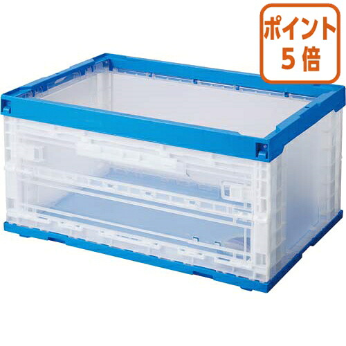 ★5月9日17時申し付ける分より尖んがり5倍★ 三甲 扉付き添い人折りたたみ容れもの ７５Ｌ 内寸 Ｗ５９９×Ｄ４０４×Ｈ３０５粍 ｵﾘｺﾝP75B