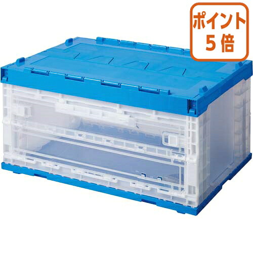 ★6月26日17時注文分よりポイント5倍★ 三甲 扉付きコンテナ　フタ一体型　７５Ｌ　内寸　Ｗ５９９&times;Ｄ４０４&times;Ｈ３０７ｍｍ ｻﾝｸﾚﾂﾄｵﾘｺﾝP75B｜文具屋さん　支店
