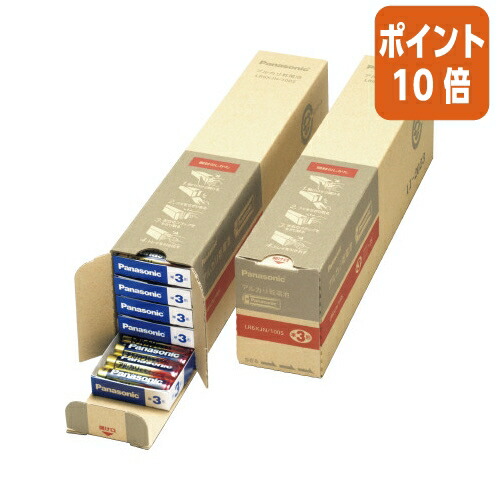 ★5月9日17時申し付ける分より尖んがり10倍★ Ｐａｎａｓｏｎｉｃ 塩基蓄電池 単３形 １００本入 LR6XJN/100S
