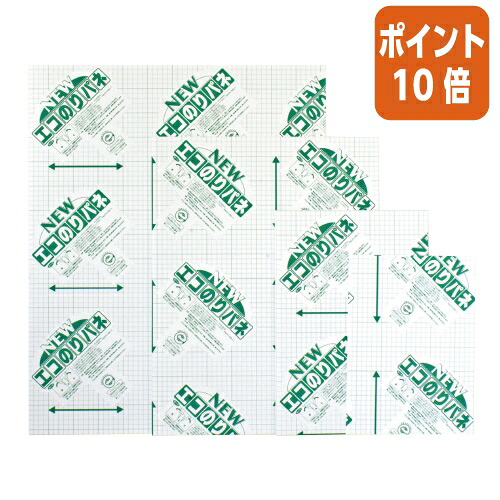 ★5月9日17時申し付ける分より尖んがり10倍★アルテ ニューエコのりパネ ７粍 １０枚組 Ａ２ ５９４×４２０×７粍 BP-7NENP-10A2