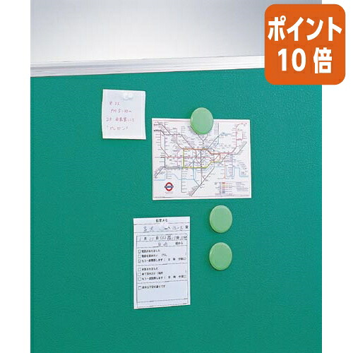 ★3月12日17時注文分よりポイント10倍★馬印 ツーウェイ掲示板 ピン・マグネット両用 グリーン １２１０ｍｍ×９１０×１７ｍｍ KB34G-M3