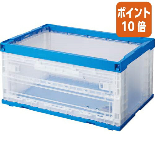 ★5月9日17時申し付ける分より尖んがり10倍★三甲 扉付き添い人折りたたみ容れもの ７５Ｌ 内寸 Ｗ５９９×Ｄ４０４×Ｈ３０５粍 ｵﾘｺﾝP75B