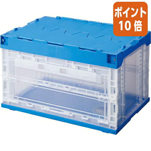 ★3月12日17時注文分よりポイント10倍★三甲 扉付きコンテナ フタ一体型 50L 内寸 W490×D333×H302mm サンクレツトオリコン50B
