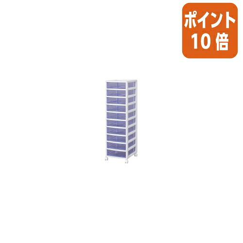 ★5月9日17時申し付ける分より尖んがり10倍★アイリスオーヤマ 百貨店Ｃ洋服箪笥Ｃ青碧浅型１０段 Ｗ３２０×Ｄ３９０×Ｈ１０８４粍 SCE-1000CB