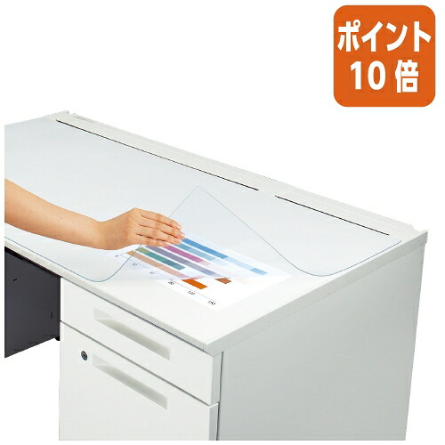 ★3月12日17時注文分よりポイント10倍★デスクマット コクヨ デスクマット軟質Ｓ再生オレフィン・透明　下敷きなし　１１００×７００デスク用 ﾏ-D917