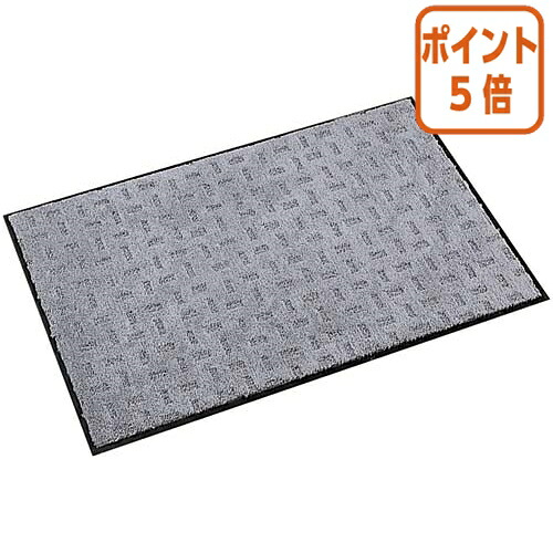 ★5月9日17時申し付ける分より尖んがり5倍★ テラモト 雨降り用引っ敷き エコレイン Ｗ９００×Ｄ６００粍 薄墨色 MR-026-140-5