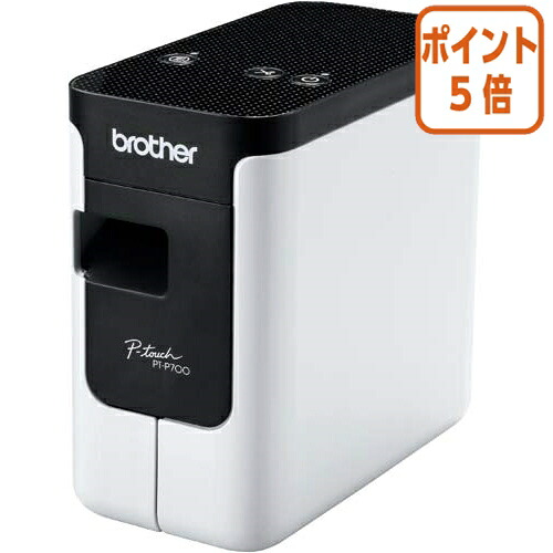 ★3月12日17時注文分よりポイント5倍★ ブラザー ラベルプリンター　ＰＴ－Ｐ７００ PT-P700