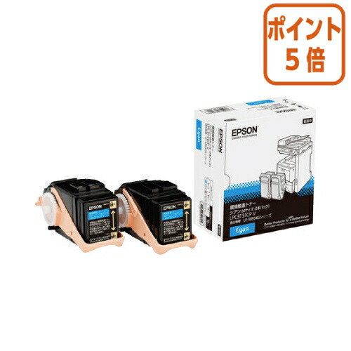 ★5月9日17時申しつける分より尖んがり5倍★ エプソン エプソン ＥＴ薬莢 Ｍ大きさ ＬＰＣ３Ｔ３１ＣＰＶ  シアン  LPC3T31CPV