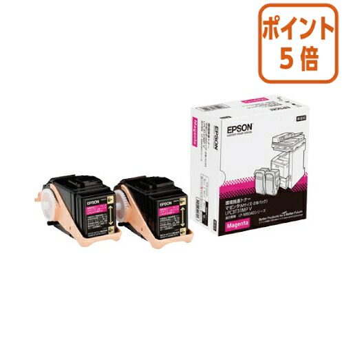 ★5月9日17時申しつける分より尖んがり5倍★ エプソン エプソン ＥＴ薬莢 ＬＰＣ３Ｔ３１ＭＰＶ マゼンタ LPC3T31MPV