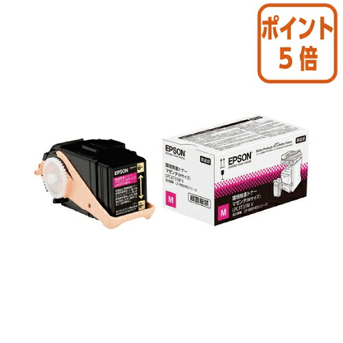 ★5月9日17時申しつける分より尖んがり5倍★ エプソン エプソン ＥＴ薬莢 ＬＰＣ３Ｔ３１ＭＶ マゼンタ LPC3T31MV
