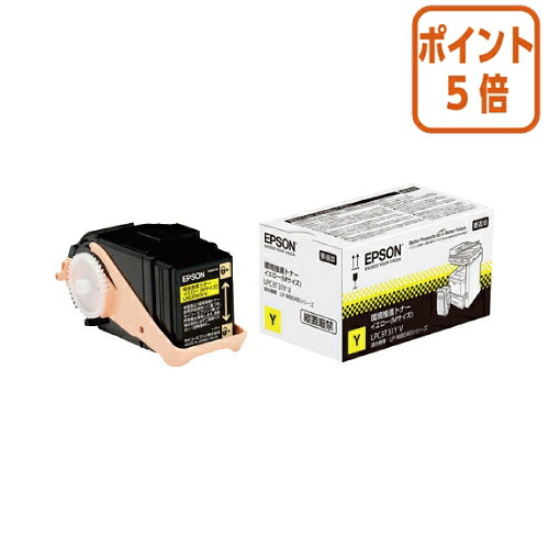 ★5月9日17時申しつける分より尖んがり5倍★ エプソン エプソン ＥＴ薬莢 ＬＰＣ３Ｔ３１ＹＶ 黄色 LPC3T31YV