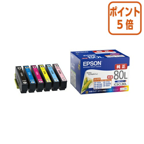 ★5月9日17時申しつける分より尖んがり5倍★ エプソン エプソン完全無欠インキ薬莢 ＩＣ６ＣＬ８０Ｌ 集積回路6CL80L