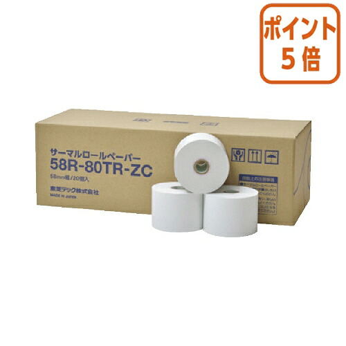 ★3月12日17時注文分よりポイント5倍★ 東芝テック 感熱ロールペーパー　幅５８ｍｍ×直径８０ｍｍ　２０巻入 58R-80TR-ZC-20