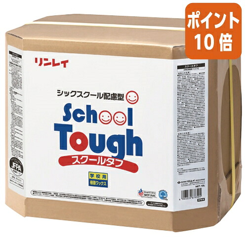★5月9日17時申し付ける分より尖んがり10倍★リンレイ 学院手ごわい ＲＥＣＯＢＯ １８Ｌ 678505