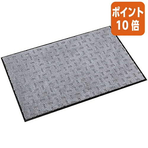 ★5月9日17時申し付ける分より尖んがり10倍★テラモト 雨降り用引っ敷き エコレイン Ｗ９００×Ｄ６００粍 薄墨色 MR-026-140-5