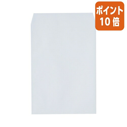★3月12日17時注文分よりポイント10倍★キングコーポレーション 業務用Hiソフトカラー封筒 角2 500枚入 スカイ 160201