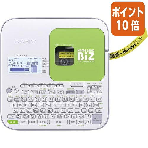 ★5月9日17時申しつける分より尖んがり10倍★カシオ計算機 名まえ地びたＢｉＺ ＫＬ－Ｇ２ テプラ KL-G2