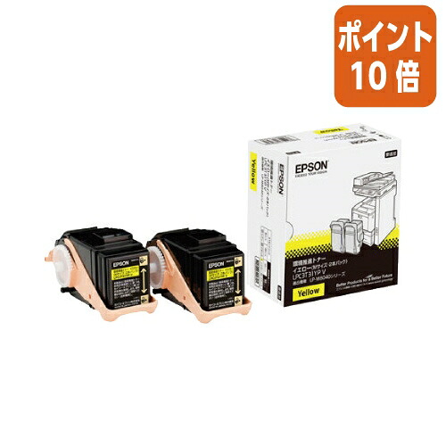 ★5月9日17時申しつける分より尖んがり10倍★ エプソン エプソン ＥＴ薬莢 ＬＰＣ３Ｔ３１ＹＰＶ 黄色 LPC3T31YPV