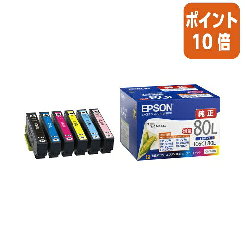 ★3月12日17時注文分よりポイント10倍★ エプソン エプソン純正インクカートリッジ　ＩＣ６ＣＬ８０Ｌ IC6CL80L
