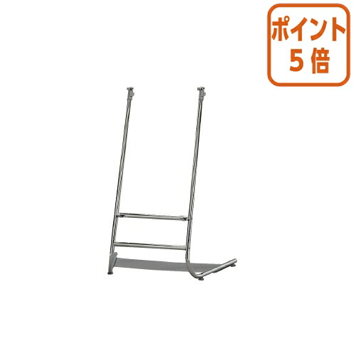 ★5月9日17時申しつける分より尖んがり5倍★ アイリスオーヤマ ダイアログボックス照明ランプ しろがね色  Ａ１・Ａ２・Ｂ１・Ｂ２大いさ相応う PNS-1420