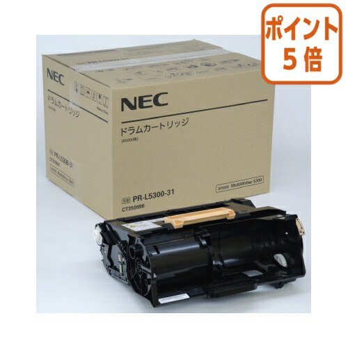 ★5月9日17時申し付ける分より尖んがり5倍★ ＮＥＣ ＮＥＣ相応う膜鳴楽器薬莢 ＰＲ－Ｌ５３００－３１ PR-L5300-31