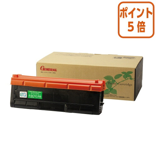 ★5月9日17時申しつける分より尖んがり5倍★ ゼネラル リコー相応う リサイクルトナー 手合いＣ３１０Ｈ シアン ﾀｲﾌﾟC310HCﾘﾕ-ｽ