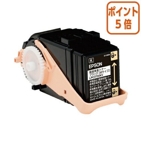 ★3月12日17時注文分よりポイント5倍★ エプソン エプソン対応環境推進トナー　ブラック LPC3T35KV