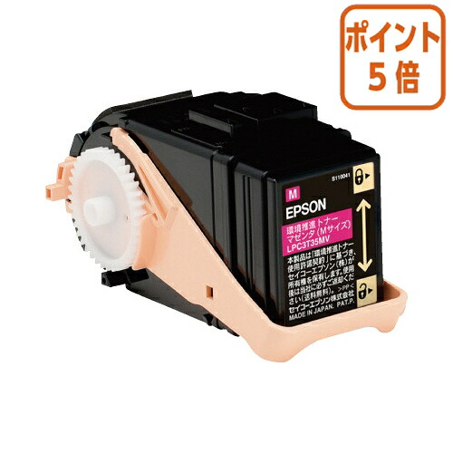 ★3月12日17時注文分よりポイント5倍★ エプソン エプソン対応環境推進トナー　マゼンタ LPC3T35MV