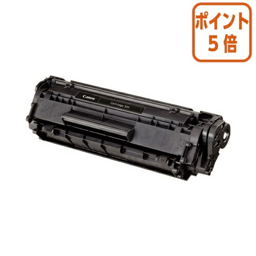 ★5月9日17時申しつける分より尖んがり5倍★ キヤノン キヤノン相応うトナーカートリッジ ＣＲＧ－３０４  黒いこと  CRG-304