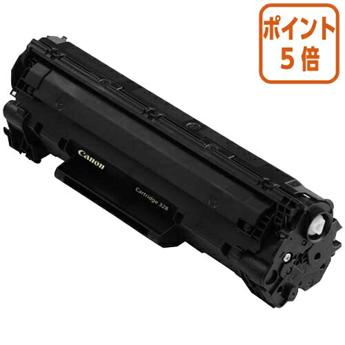 ★5月9日17時申しつける分より尖んがり5倍★ キヤノン キヤノン相応うトナーカートリッジ ＣＲＧ－３２８  黒いこと  CRG-328