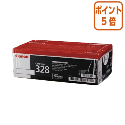 ★3月12日17時注文分よりポイント5倍★ キヤノン キヤノン対応トナーカートリッジ　ＣＲＧ－３２８ＶＰ　 ブラック ×２本 CRG-328VP