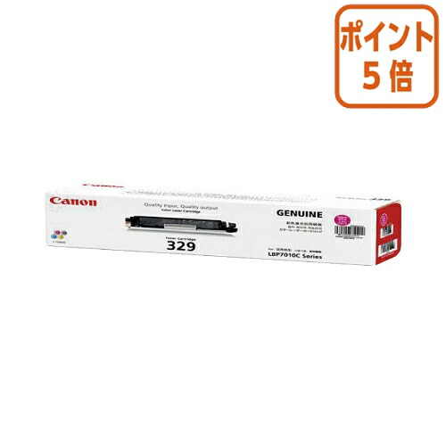 ★3月12日17時注文分よりポイント5倍★ キヤノン キヤノン対応トナーカートリッジ　ＣＲＧ－３２９ マゼンタ CRG-329M