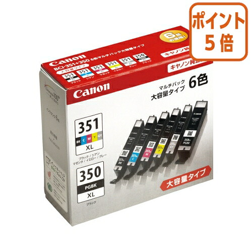 ★5月9日17時申しつける分より尖んがり5倍★ キヤノン キヤノン相応うインキ薬莢 ＢＣＩ－３５１ＸＬ＋３５０ＸＬ／６ＭＰ BCI351XL350XL/6