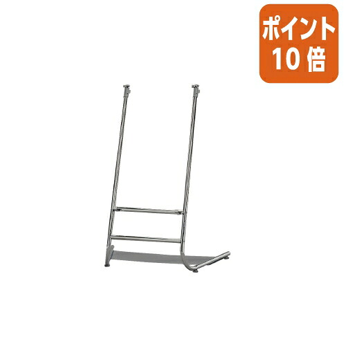 ★5月9日17時申しつける分より尖んがり10倍★アイリスオーヤマ ダイアログボックス照明ランプ しろがね色  Ａ１・Ａ２・Ｂ１・Ｂ２大いさ相応う PNS-1420