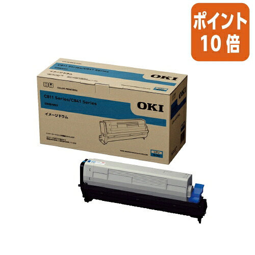 ★6月26日17時注文分よりポイント10倍★ 沖データ 沖データ　ＩＤ&minus;Ｃ３ＬＣ　シアン　ドラム ID-C3LC｜文具屋さん　支店