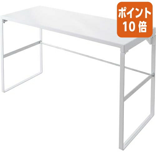 ★3月12日17時注文分よりポイント10倍★ リヒトラブ 机上台 幅５９０ｍｍ 白　トールタイプ　材質：スチール　組立式 工具付き A7336-0
