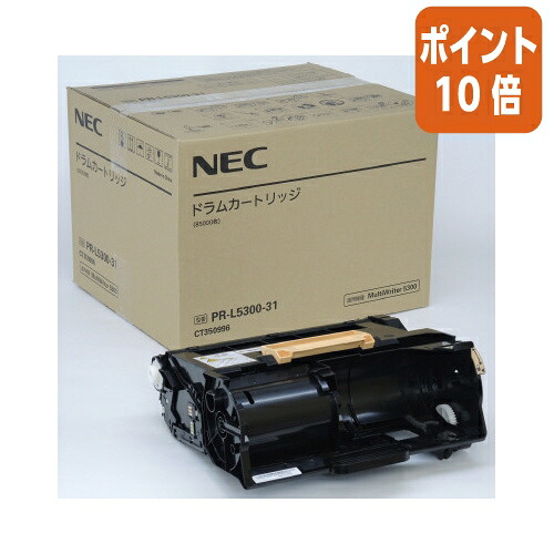 ★5月9日17時申しつける分より尖んがり10倍★ ＮＥＣ ＮＥＣ相応う膜鳴楽器薬莢 ＰＲ－Ｌ５３００－３１ PR-L5300-31