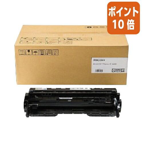 ★6月26日17時注文分よりポイント10倍★ リコー リコー対応ドラム　ＳＰドラムユニット６４００ SPﾄﾞﾗﾑﾕﾆﾂﾄ6400｜文具屋さん　支店