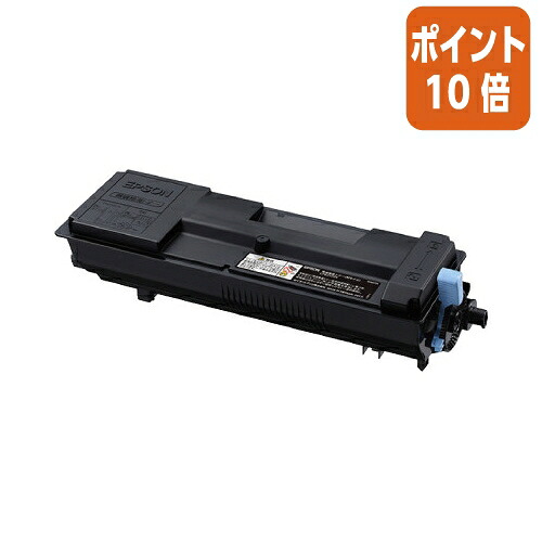★5月9日17時申しつける分より尖んがり10倍★ エプソン エプソン トナーカートリッジ ＬＰＢ３Ｔ２９Ｖ LPB3T29V