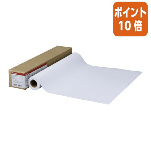 ★3月12日17時注文分よりポイント10倍★ キヤノン キヤノン　大判プリンタ用紙　コート紙２　ＬＦＰ―ＣＰ２／２４／９５ LFM-CP2/24/95