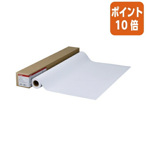 ★5月9日17時申しつける分より尖んがり10倍★ キヤノン キヤノン 大判質問用紙 厚口厚地の外套紙ＨＧ ＬＦＭ－ＣＰＨ／３６／１４５ HGLFM-CPH36/145