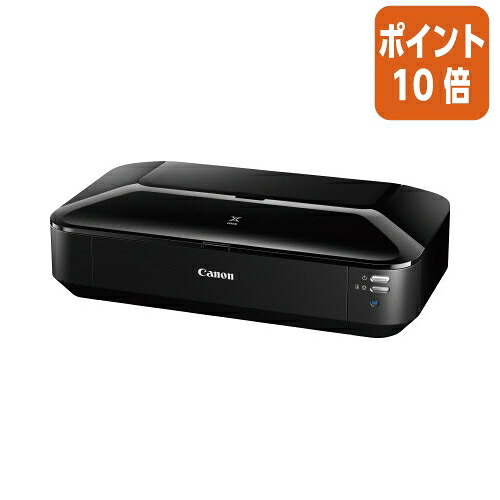 ★5月9日17時申し付ける分より尖んがり10倍★ キヤノン キヤノン インクジェット印刷人 ＰＩＸＵＳ ＩＸ６８３０ IX6830