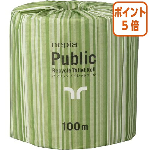 ★6月26日17時注文分よりポイント5倍★ 王子ネピア パブリックロール　業務用パック　１００ｍ　シングル８０ロール 71112｜文具屋さん　支店