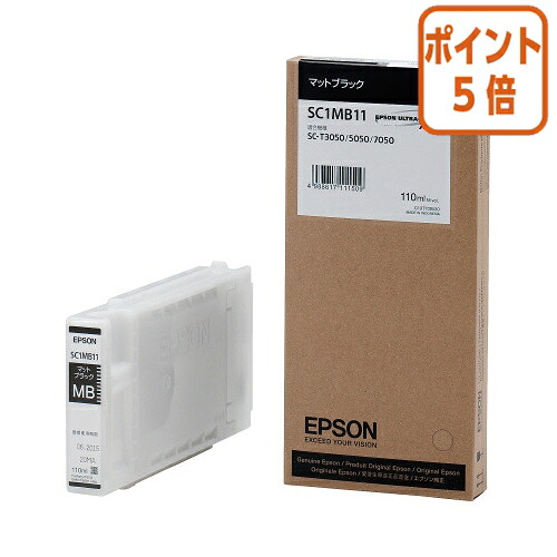 ★5月9日17時申し付ける分より尖んがり5倍★ エプソン エプソン インキ薬莢 ＳＣ１ＭＢ１１ 引っ敷き黒いこと SC1MB11