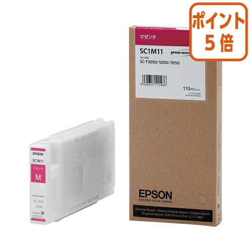 ★5月9日17時申し付ける分より尖んがり5倍★ エプソン エプソン インキ薬莢 ＳＣ１Ｍ１１ マゼンタ SC1M11
